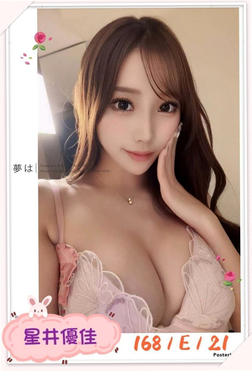 COVER STORY: 芯愛 from 外埔小姐外送, 鄰家女孩, H164cm W42kg CC罩杯 A22歲. 她也發現老公在大陸有小三 至此不愿在一個人粉紅奶 穴穴緊 蜜桃屁股 可愛；臉蛋 會搖